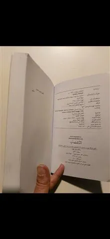 ساعت