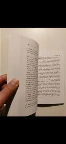 ساعت
