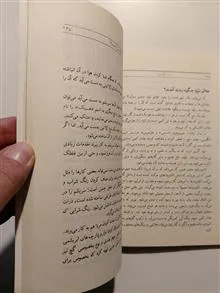 به