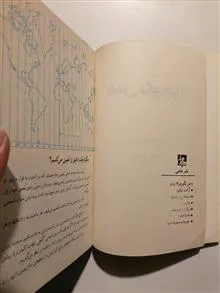 به