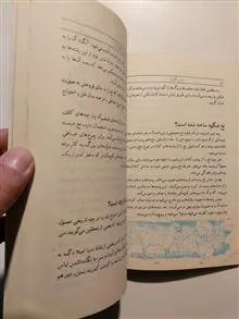 به