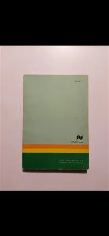 به
