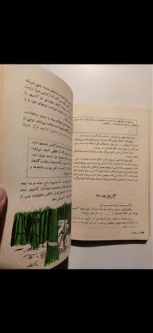 به