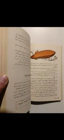 به