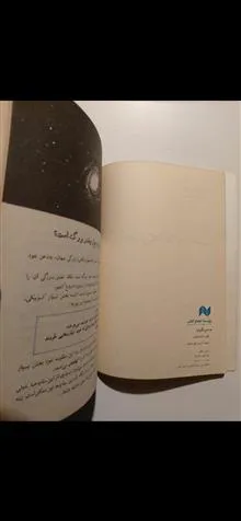 به