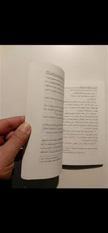 اکثریت