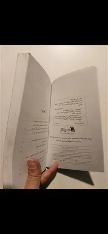 اکثریت