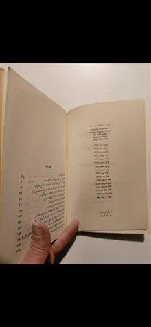 مردان