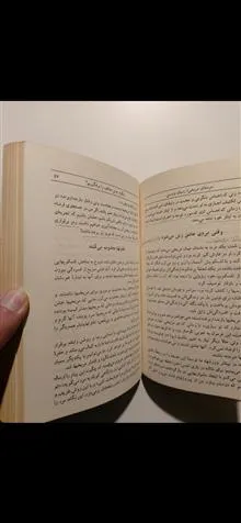 مردان