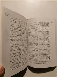 فرهنگ