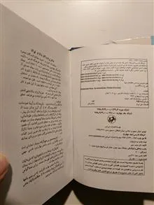 فرهنگ