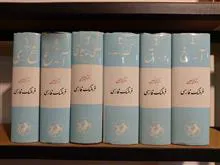 فرهنگ
