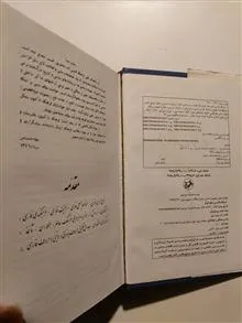 فرهنگ