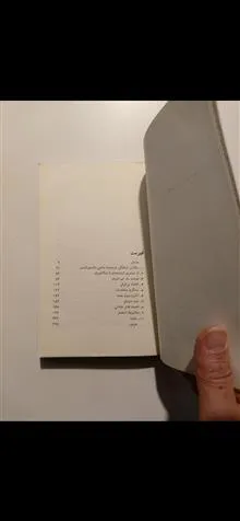 پرتغال