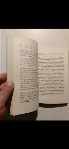 پرتغال