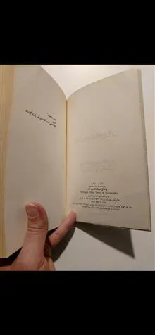 پرتغال