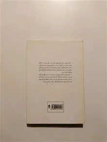 حضور