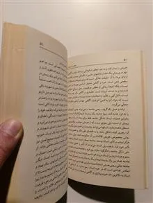 حضور