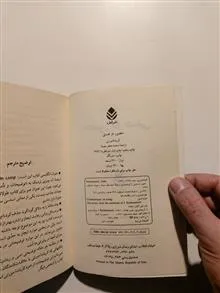 حضور