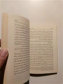 حضور