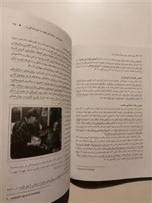 روانشناسی