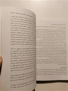 روانشناسی