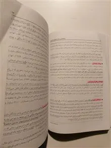 روانشناسی