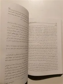 روانشناسی