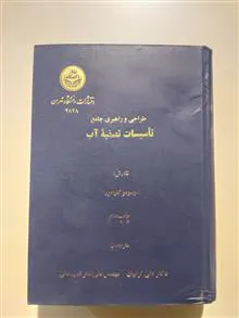 طراحی