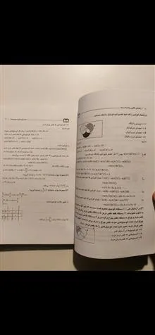 ریاضیات