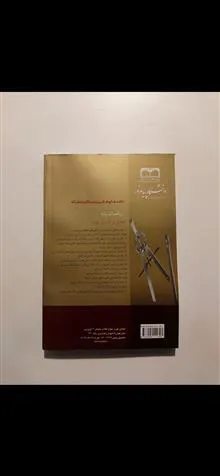 ریاضیات