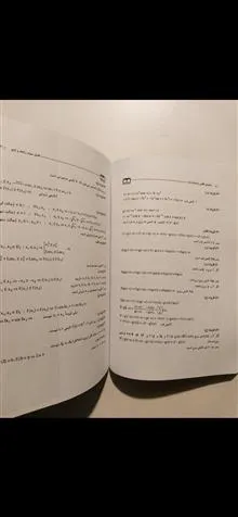 ریاضیات