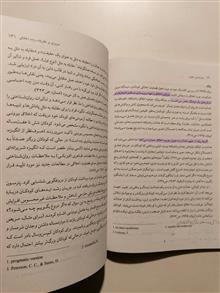 روانشناسی