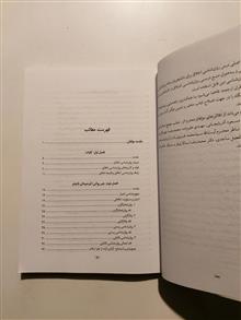 روانشناسی