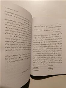 روانشناسی