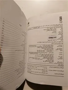 خلاصه