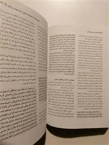 خلاصه