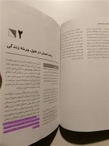 خلاصه
