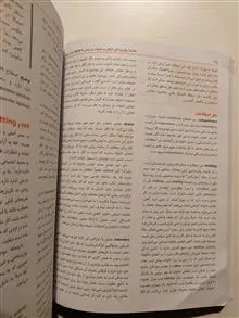خلاصه