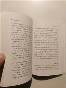 ماتریس