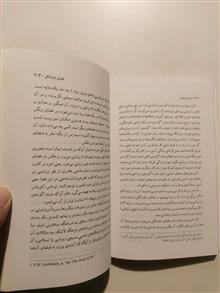 ماتریس