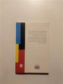 ماتریس