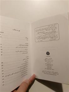ماتریس