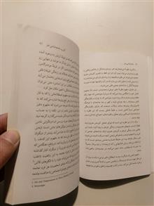 جامعه