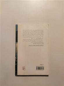 جامعه