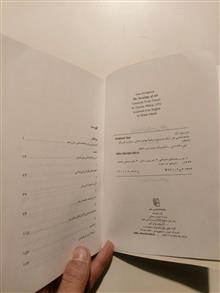 جامعه