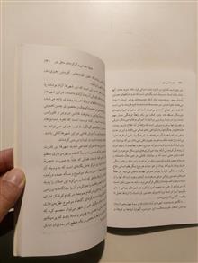 جامعه
