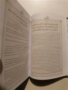 مفتاح