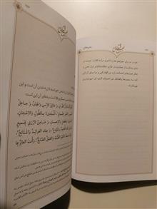 مفتاح