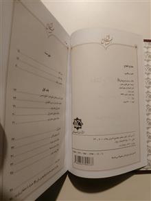 مفتاح